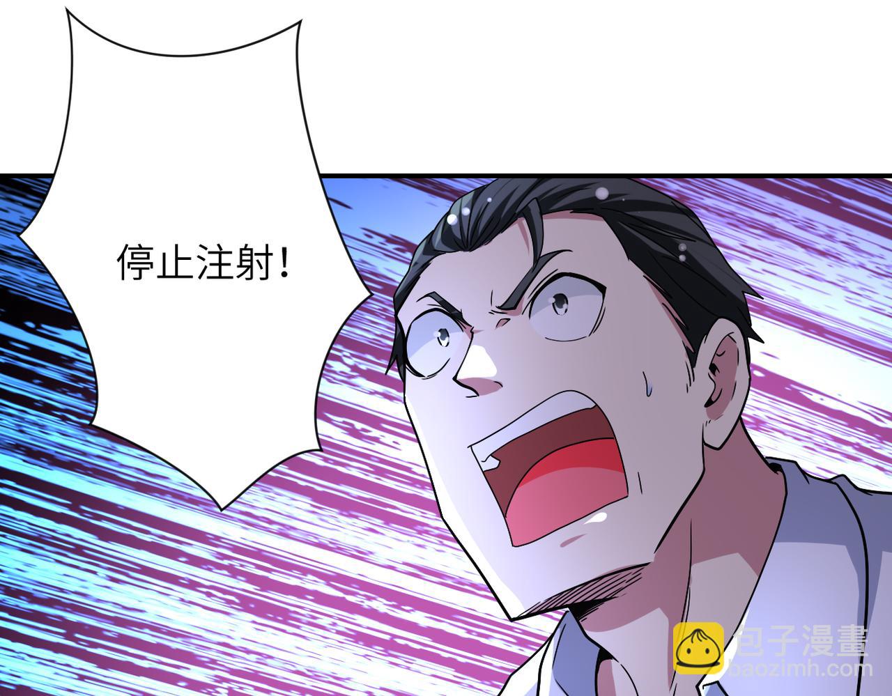 第464话 实验开始45
