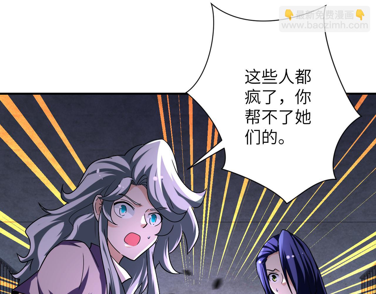 第464话 实验开始8