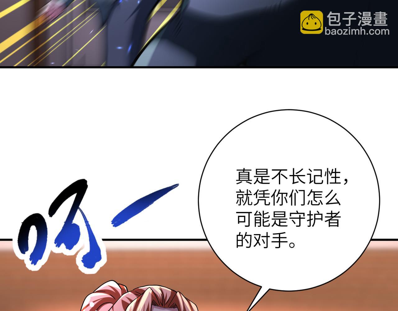 第466话 情势逆转20
