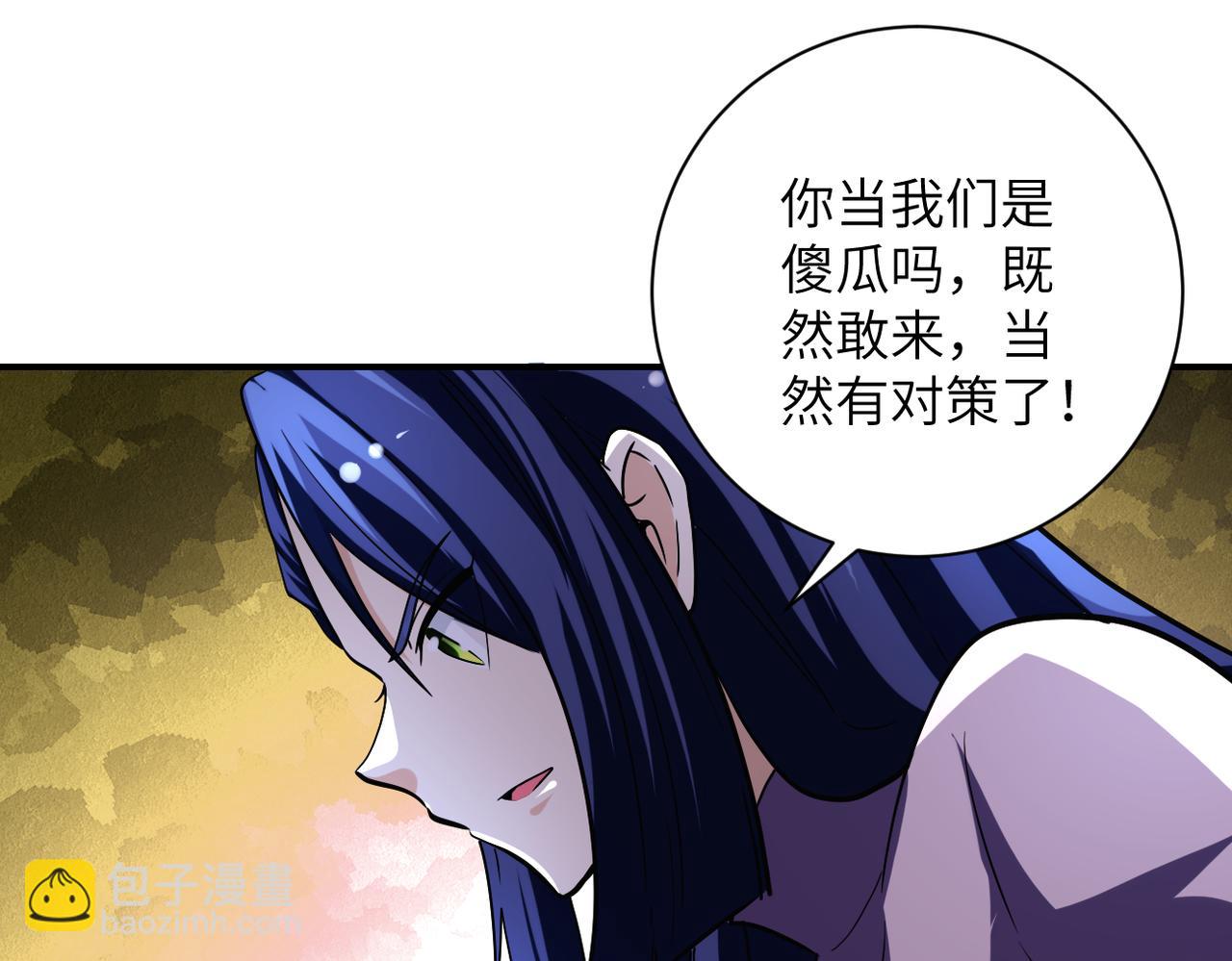 第466话 情势逆转33