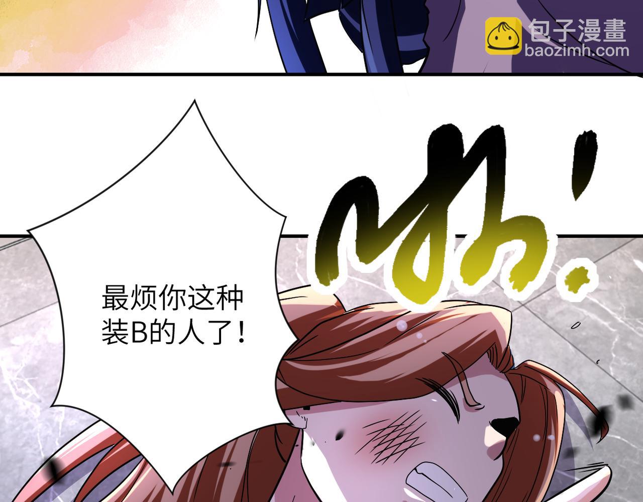 第466话 情势逆转34