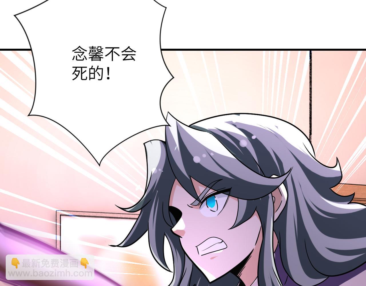 第466话 情势逆转4