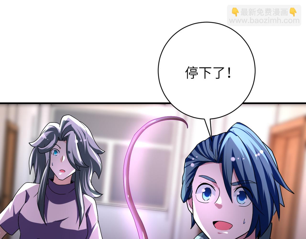 第466话 情势逆转45