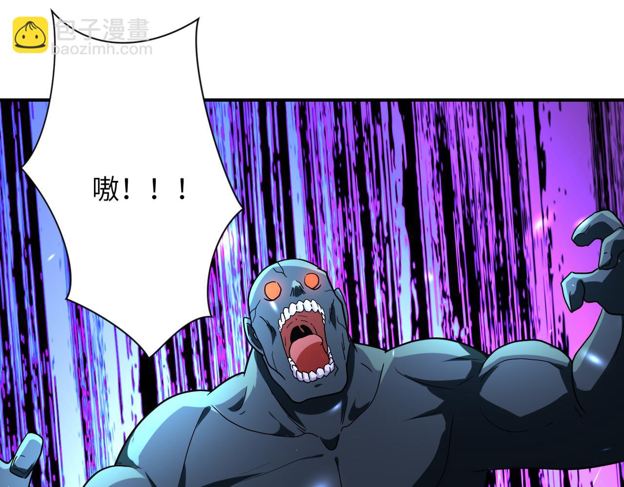 第466话 情势逆转52