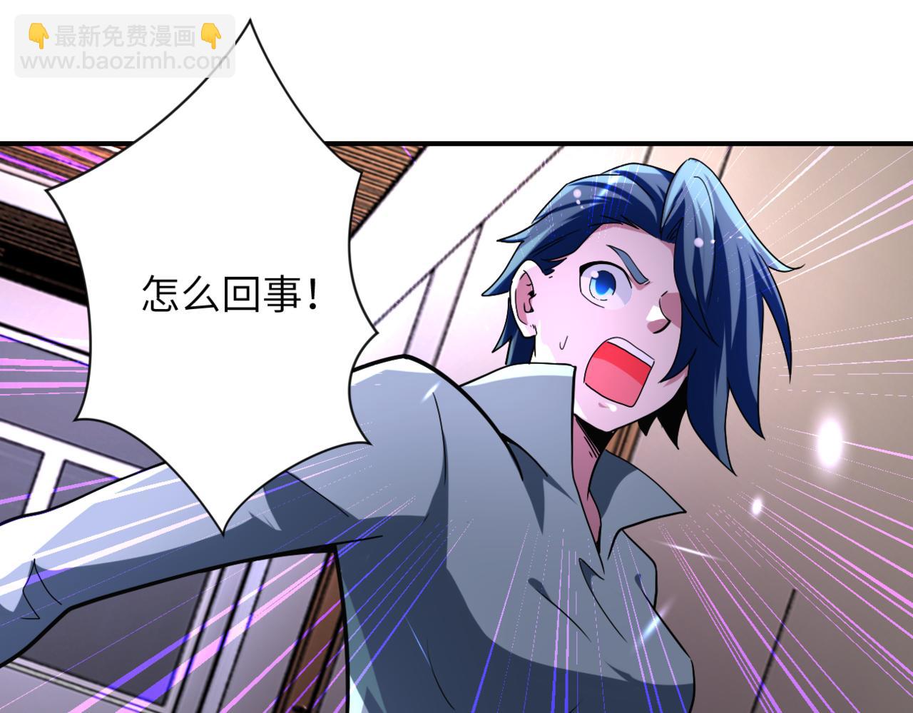 第466话 情势逆转57