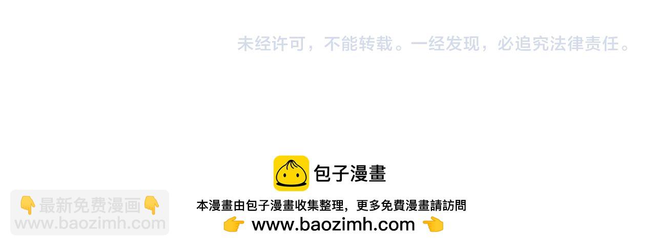第466话 情势逆转76