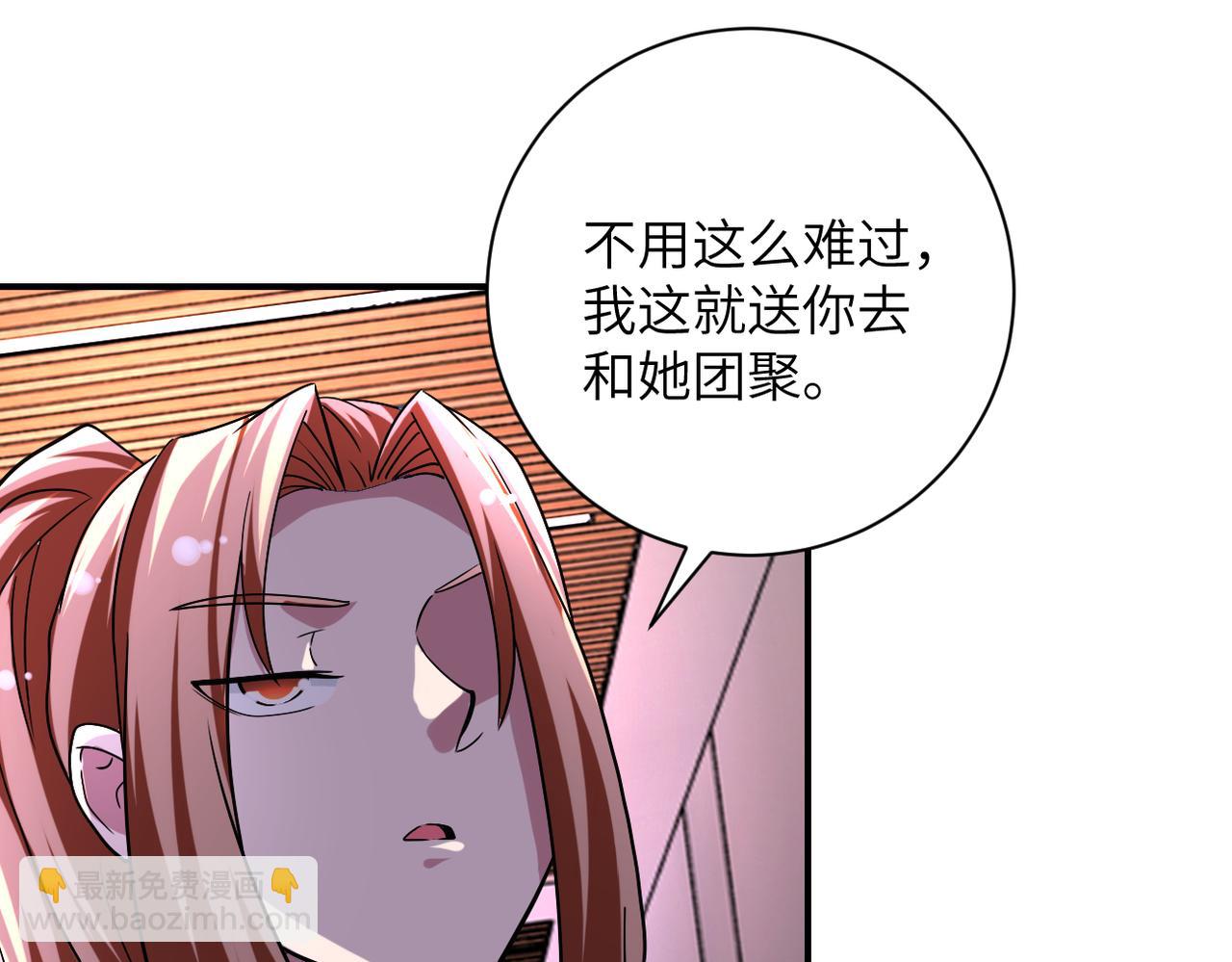 第466话 情势逆转8