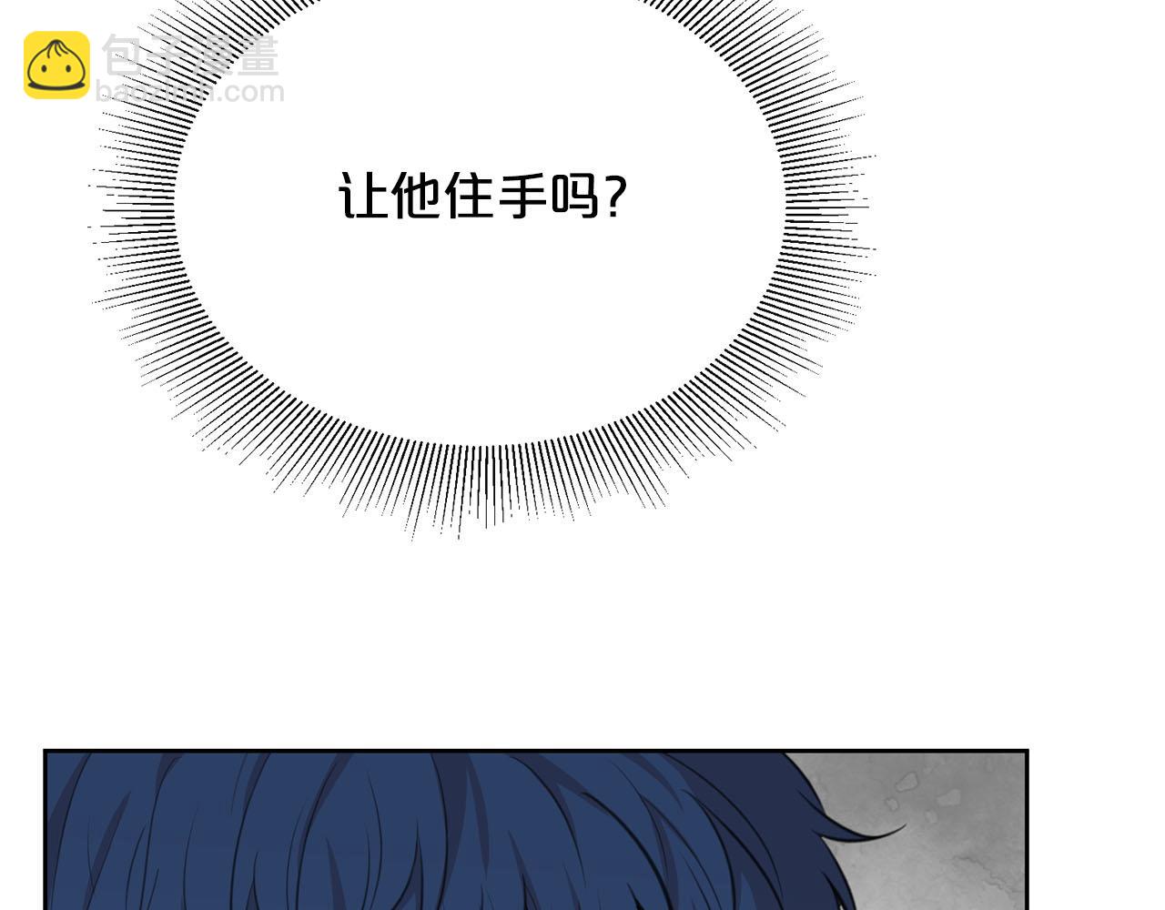 第10话 一个抱抱解决危机44