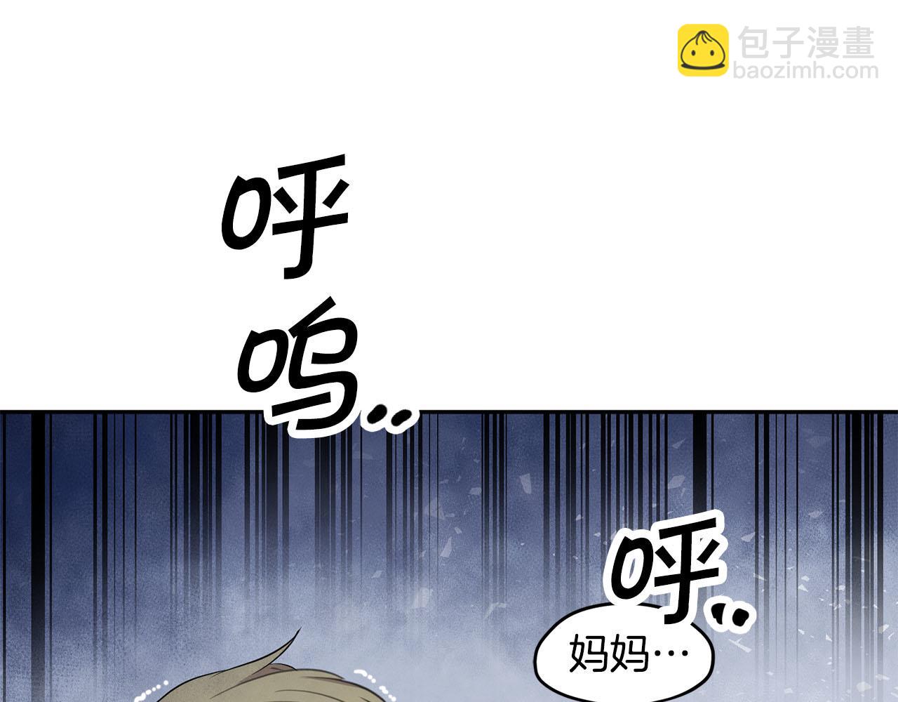 第11话 屠龙之仇133