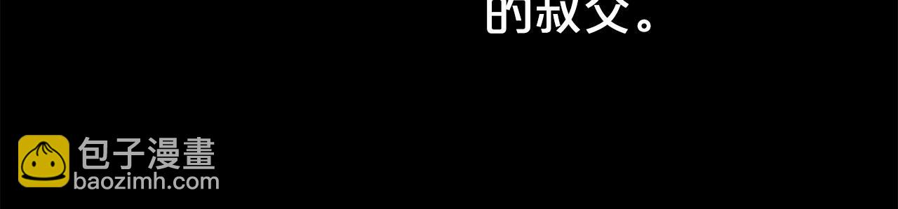 第11话 屠龙之仇57