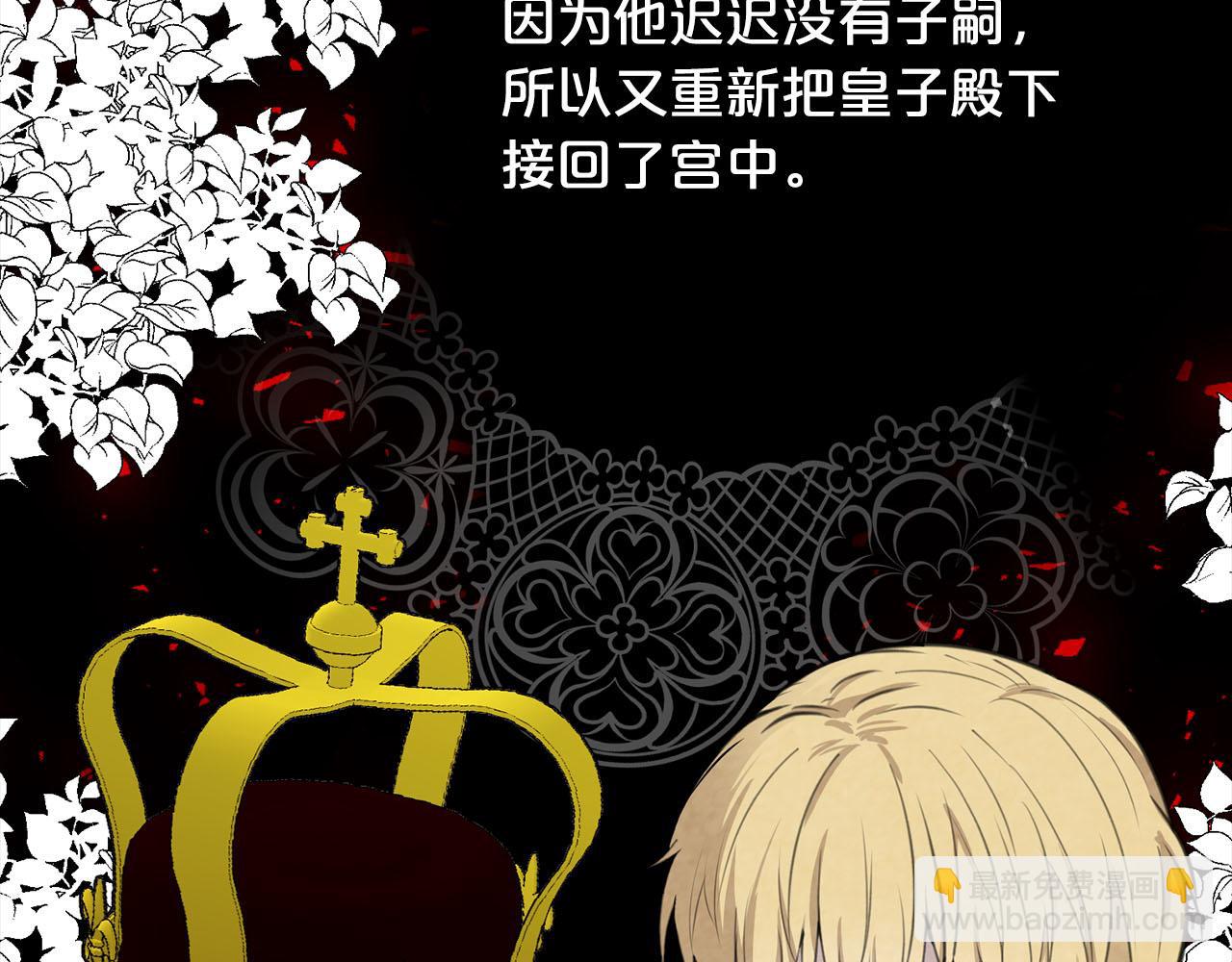 第11话 屠龙之仇62