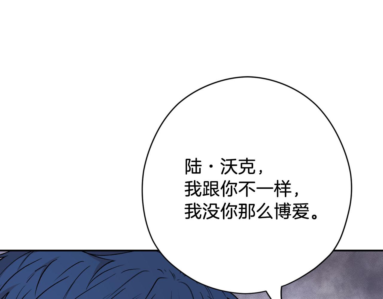 第19话 该拿你怎么办？127