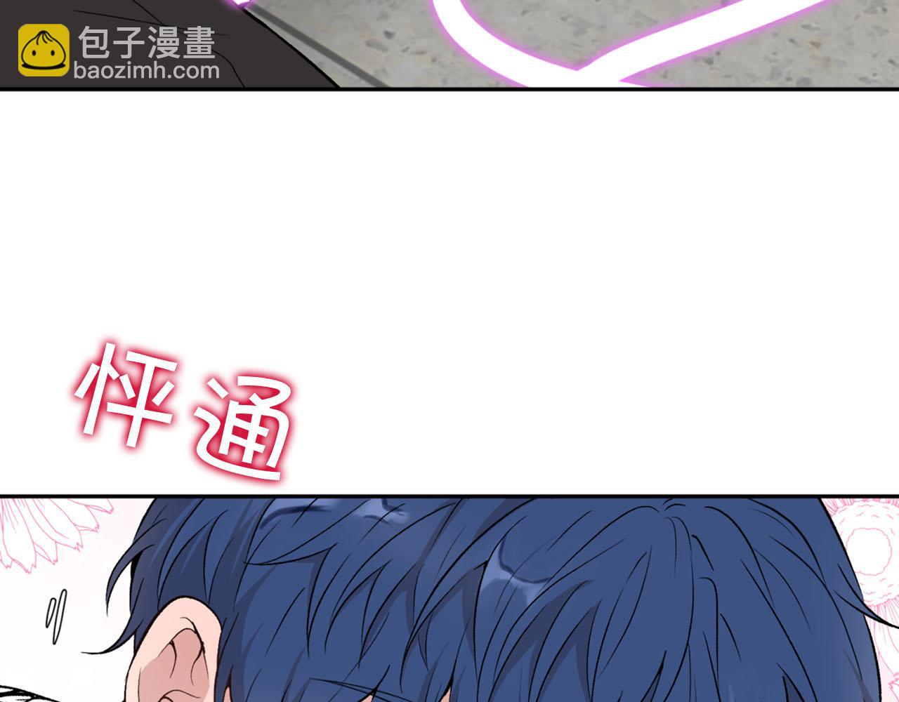 第19话 该拿你怎么办？28