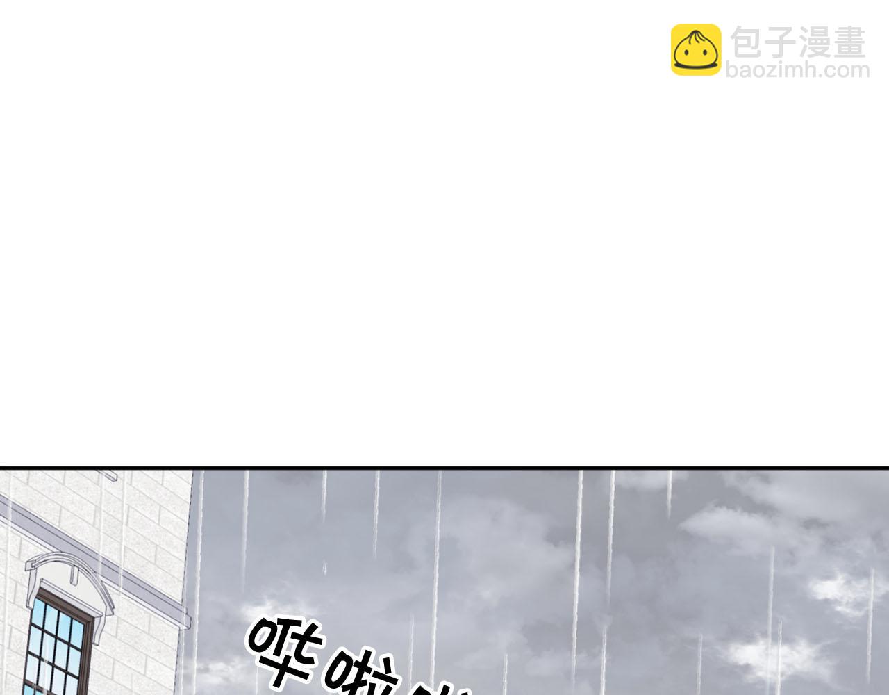 第19话 该拿你怎么办？39