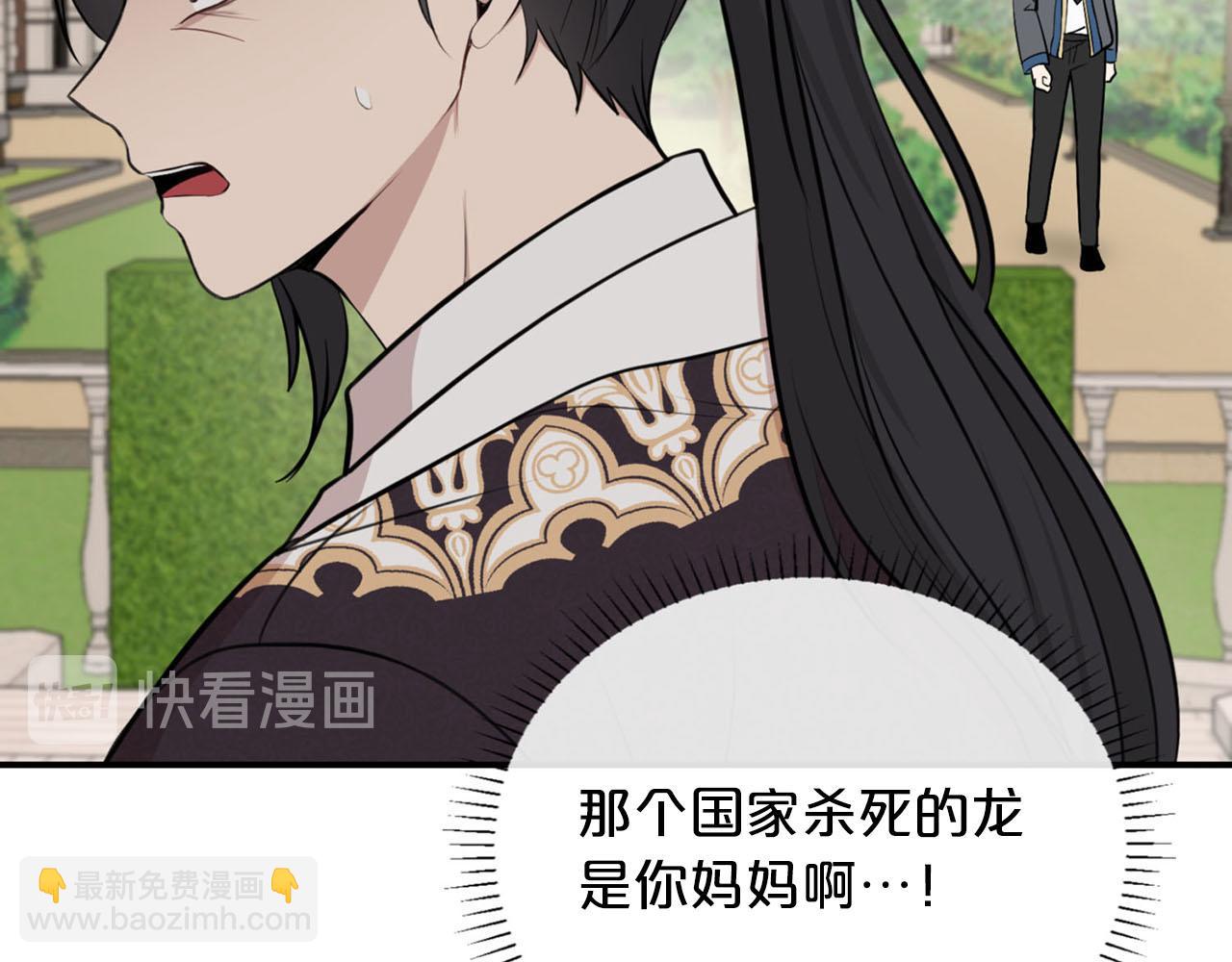 第25话 帅气爸爸登场91
