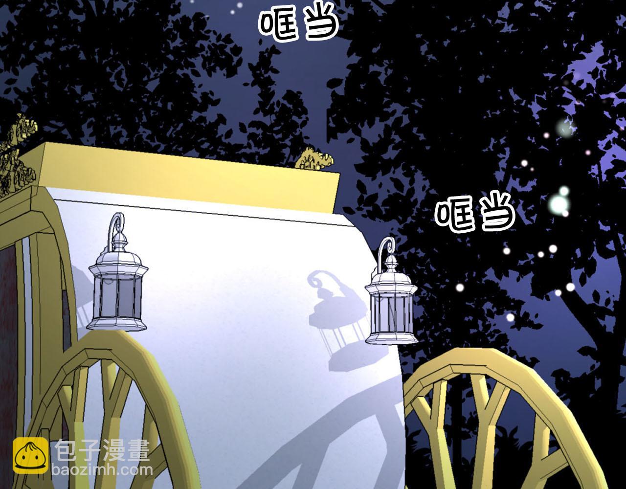 第27话 讨好岳父大人125