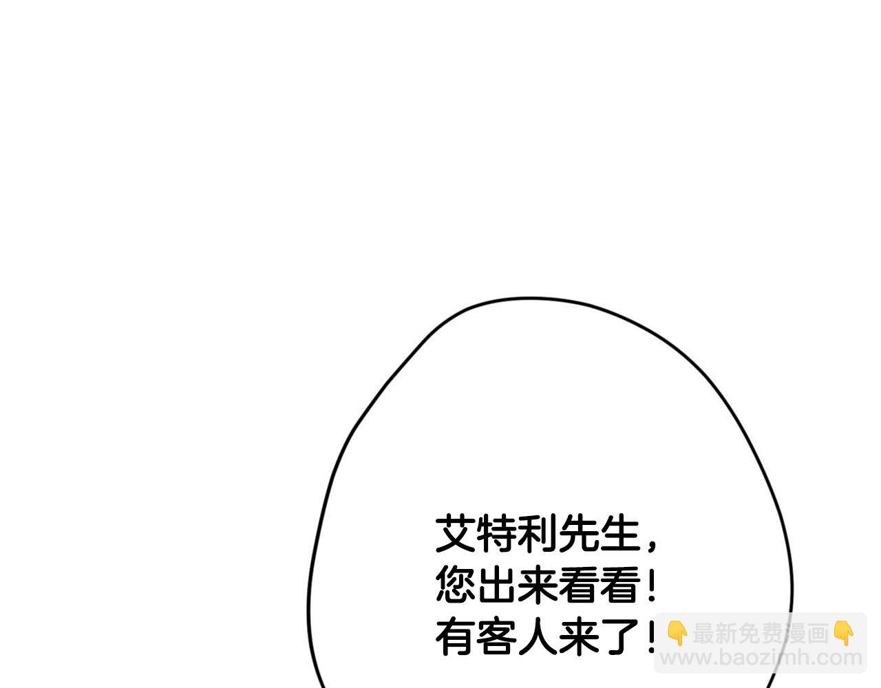 第27话 讨好岳父大人30