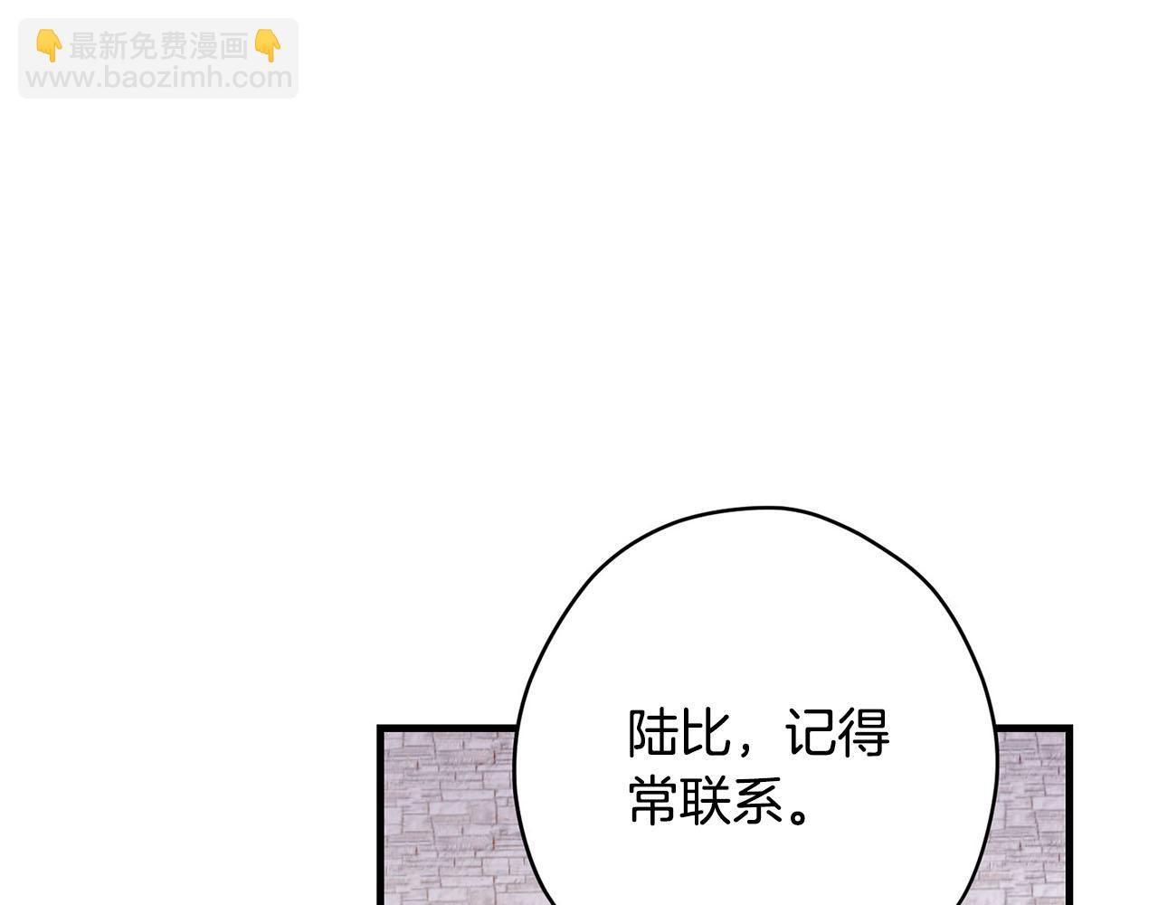 第29话 儿大不由爹110