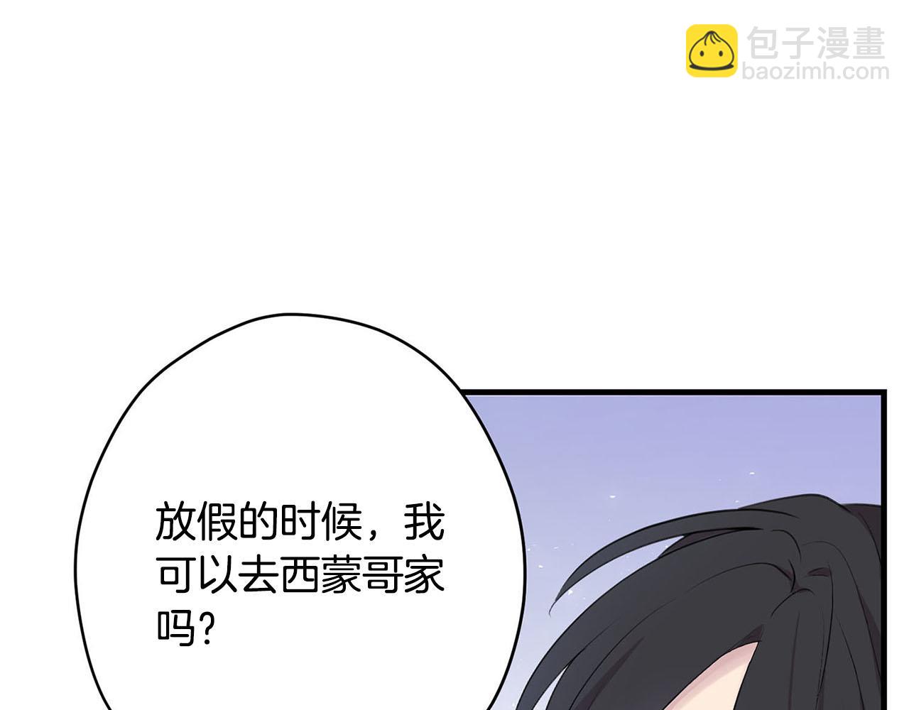 第29话 儿大不由爹76