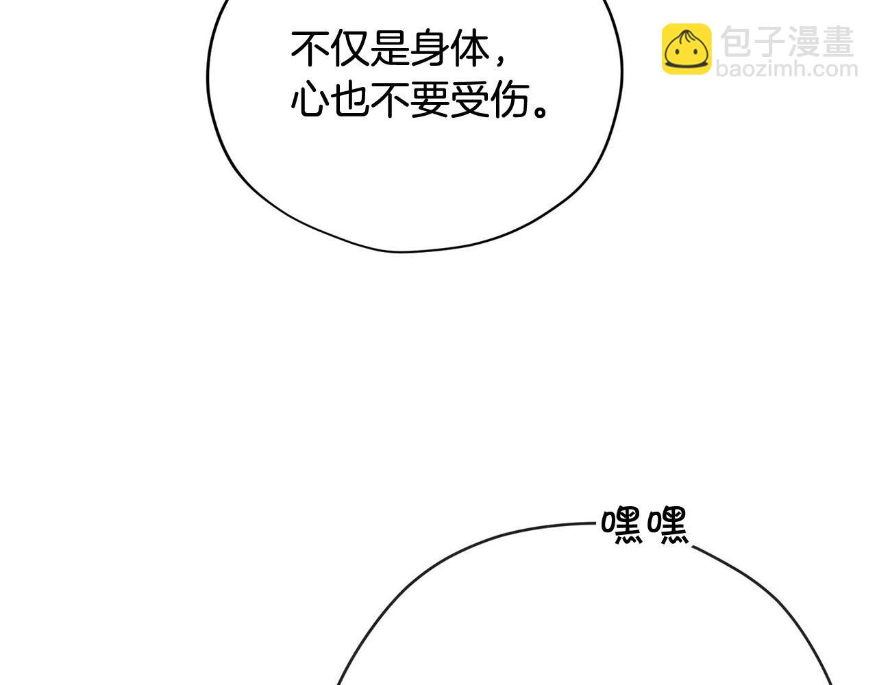 第29话 儿大不由爹91