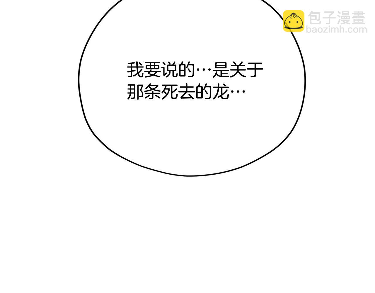 第34话 杀母之仇10