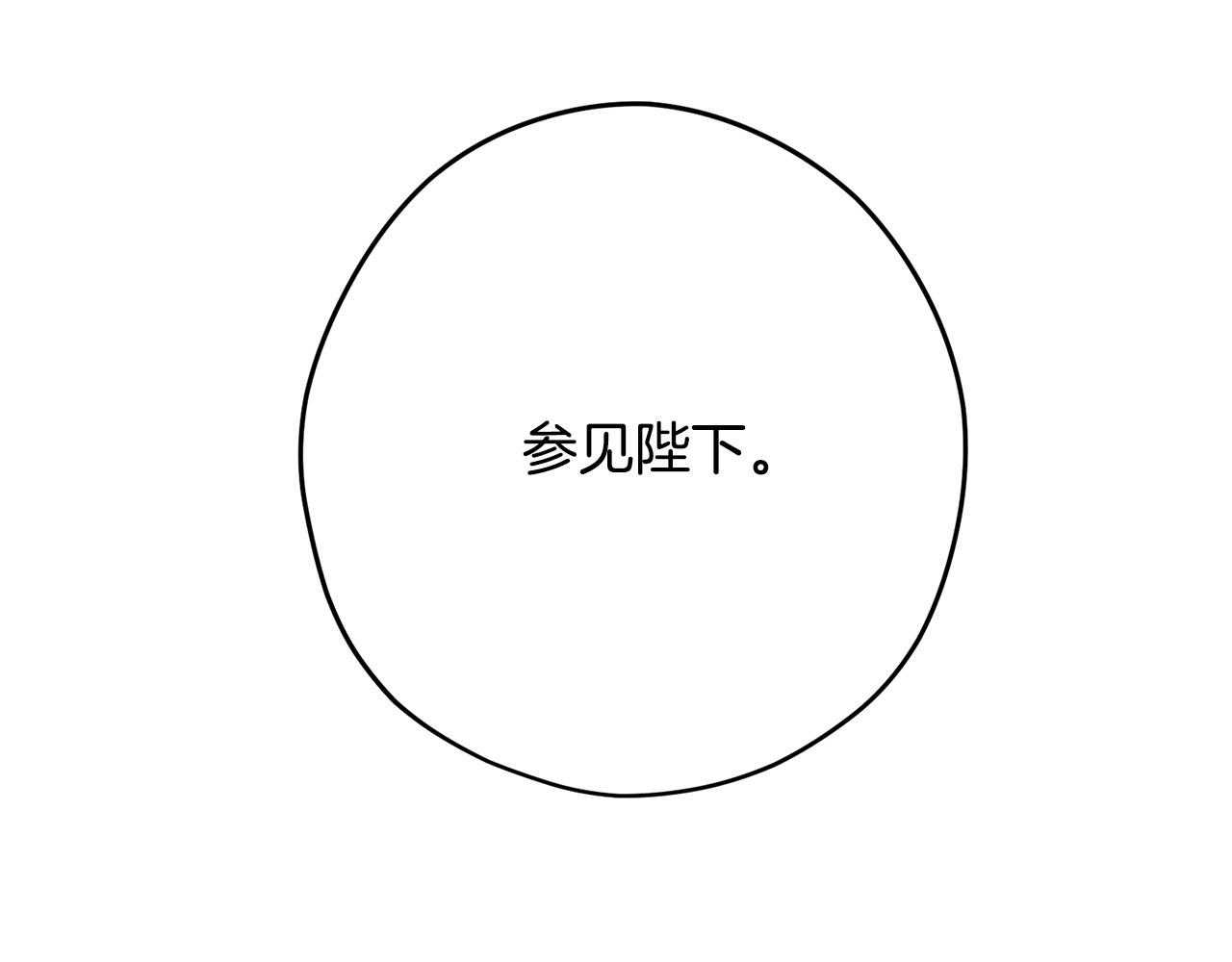 第34话 杀母之仇160