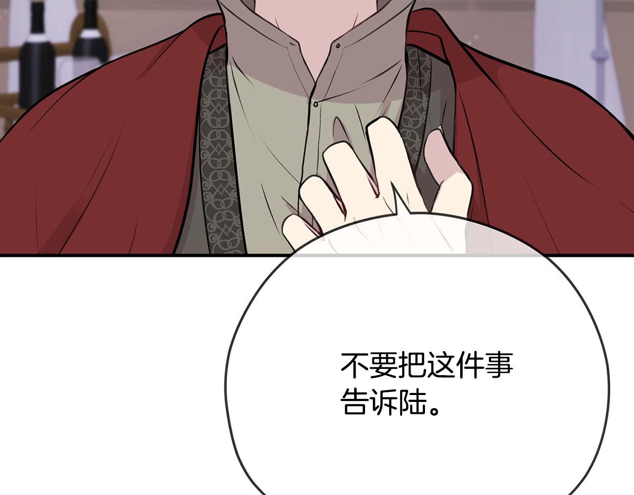第34话 杀母之仇6