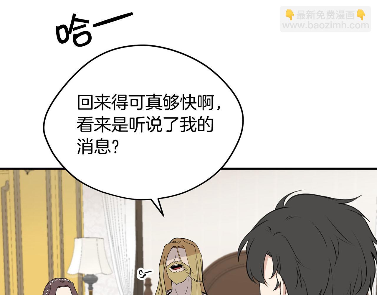 第34话 杀母之仇74