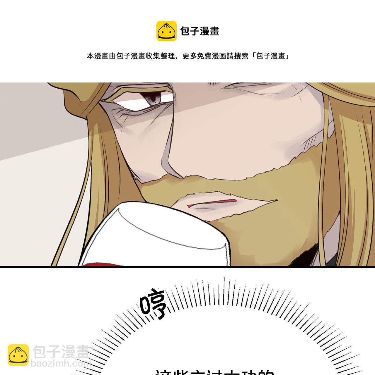 第35话 荣耀回宫49