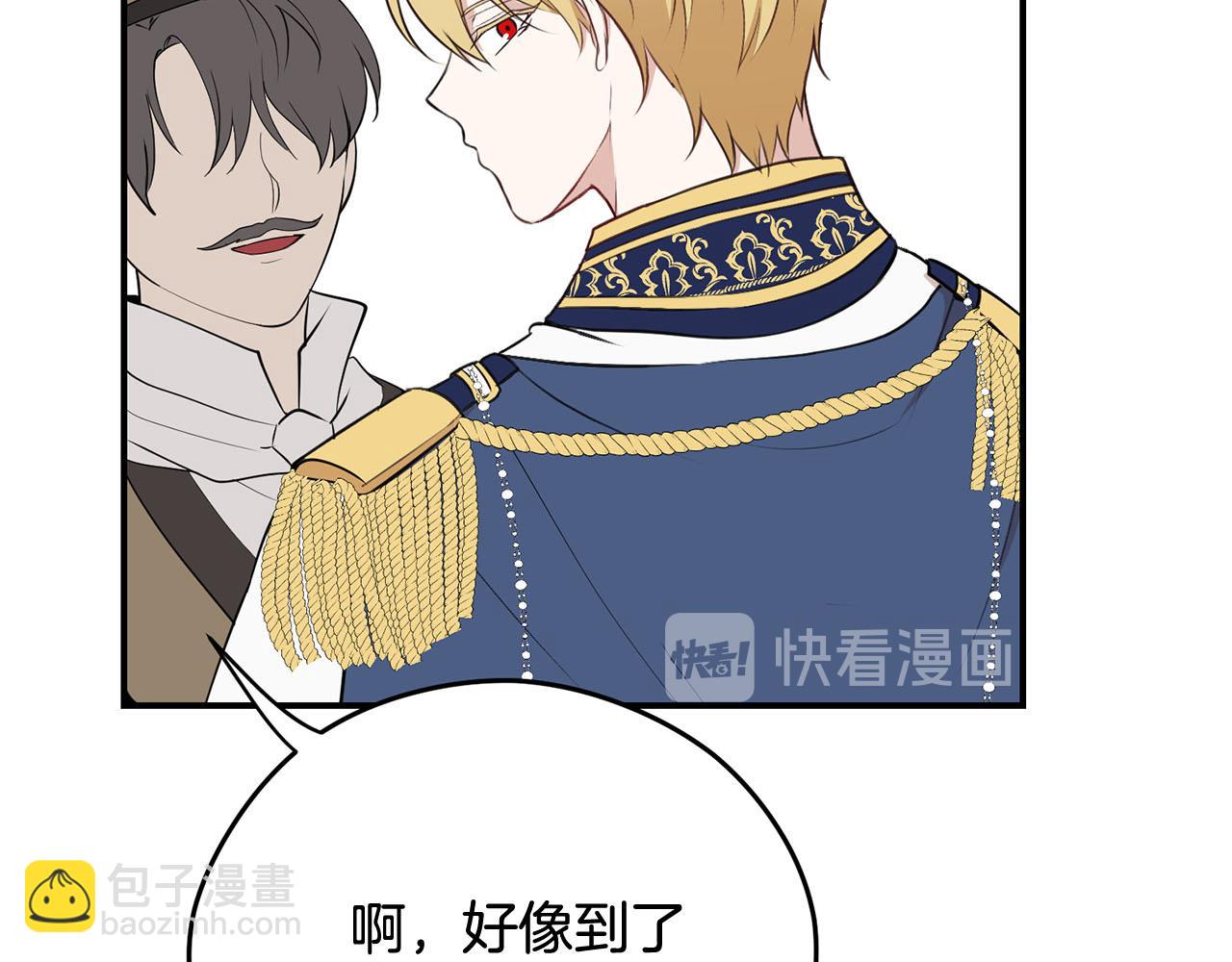 第35话 荣耀回宫85