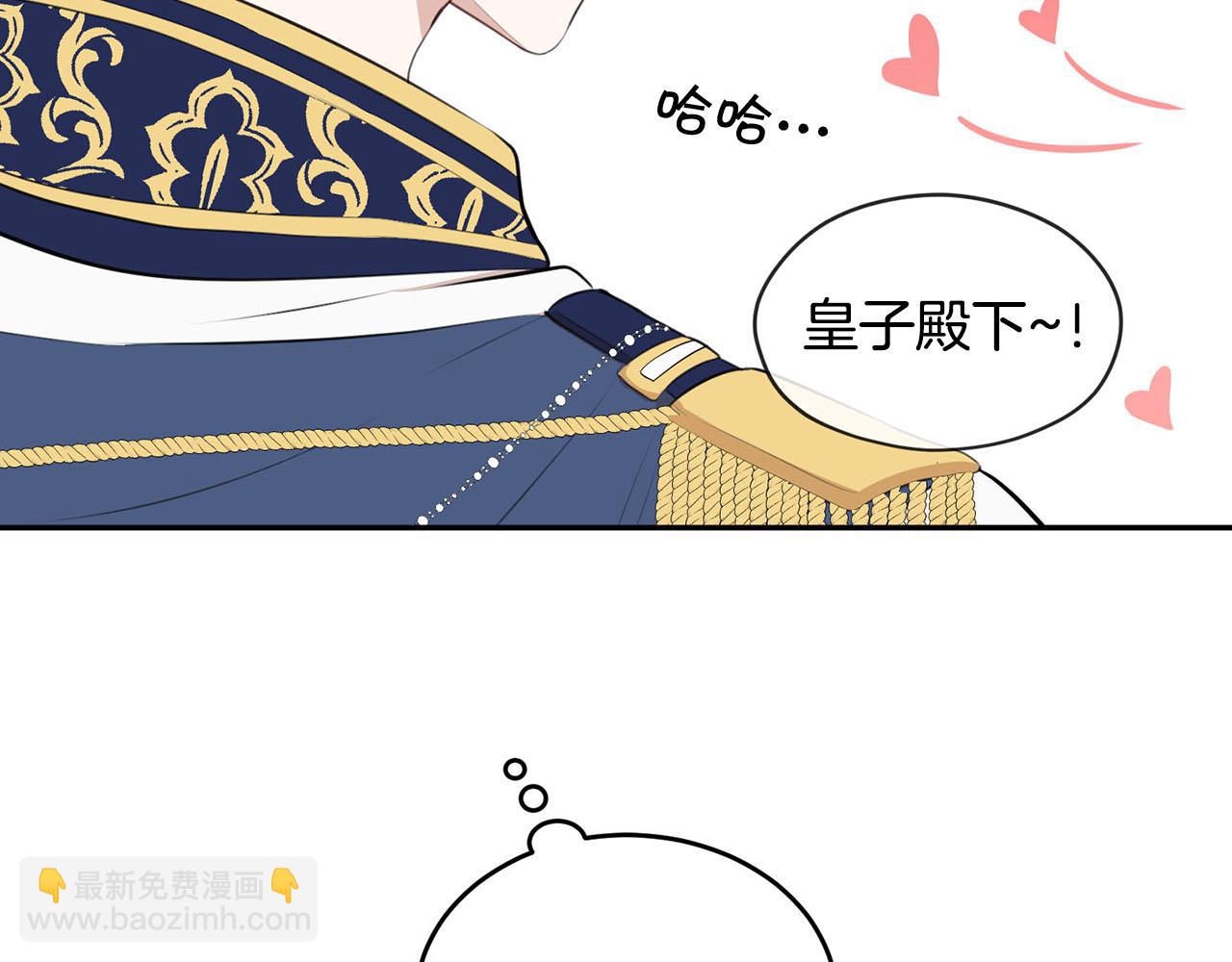 第35话 荣耀回宫90