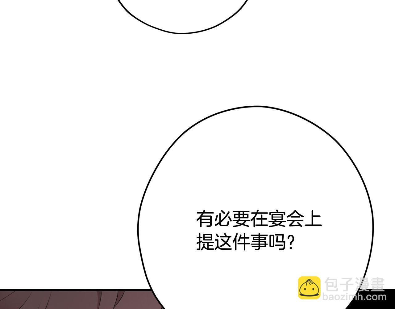 第36话 欲携养子夺位64