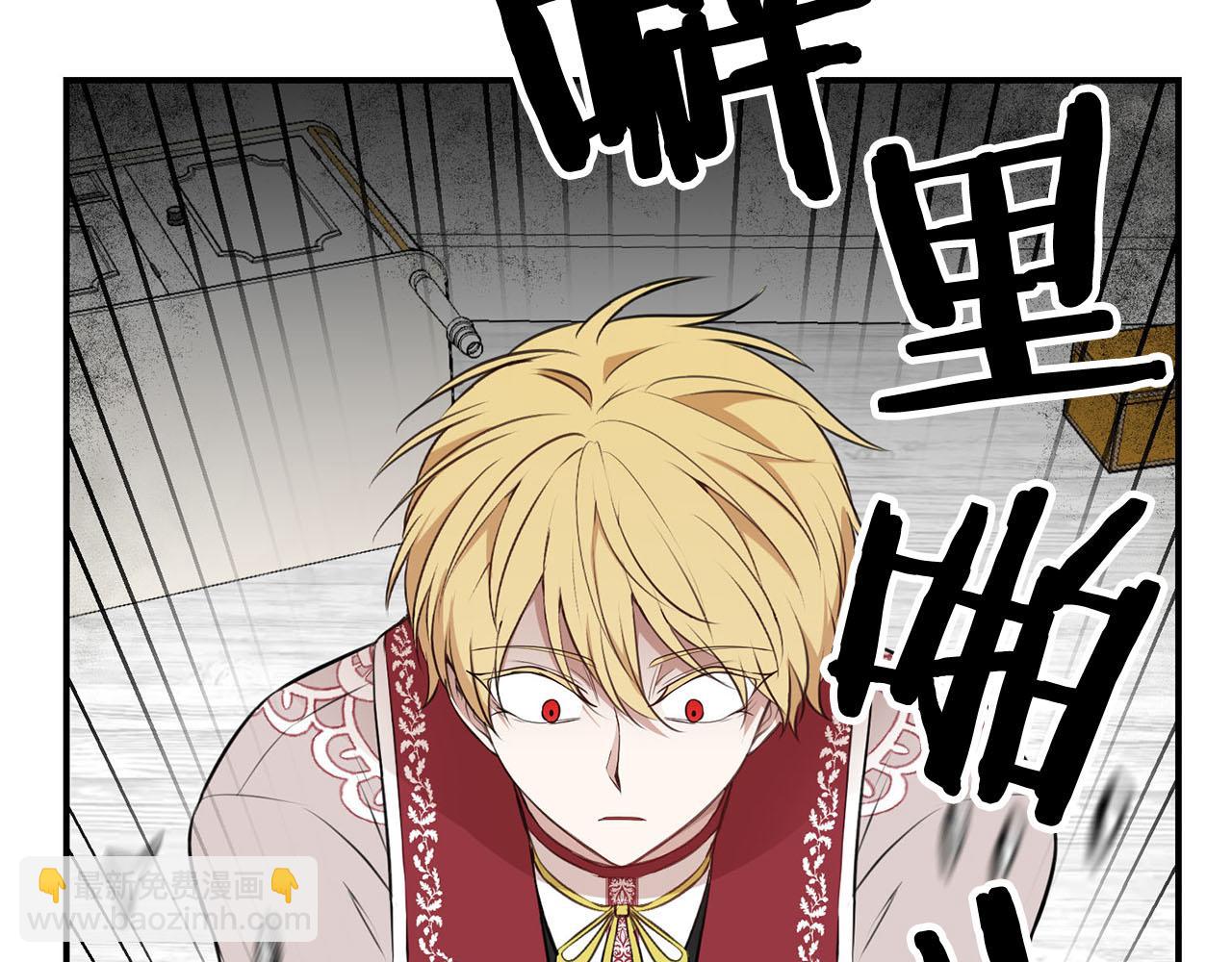 第38话 英勇救“夫”104