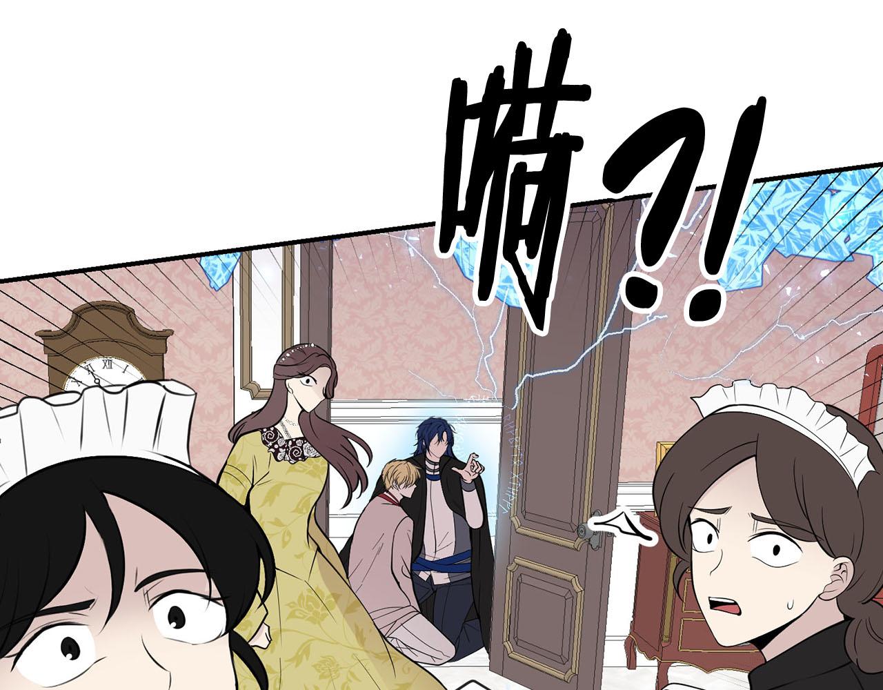第38话 英勇救“夫”140