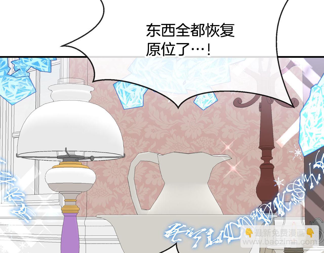 第38话 英勇救“夫”142