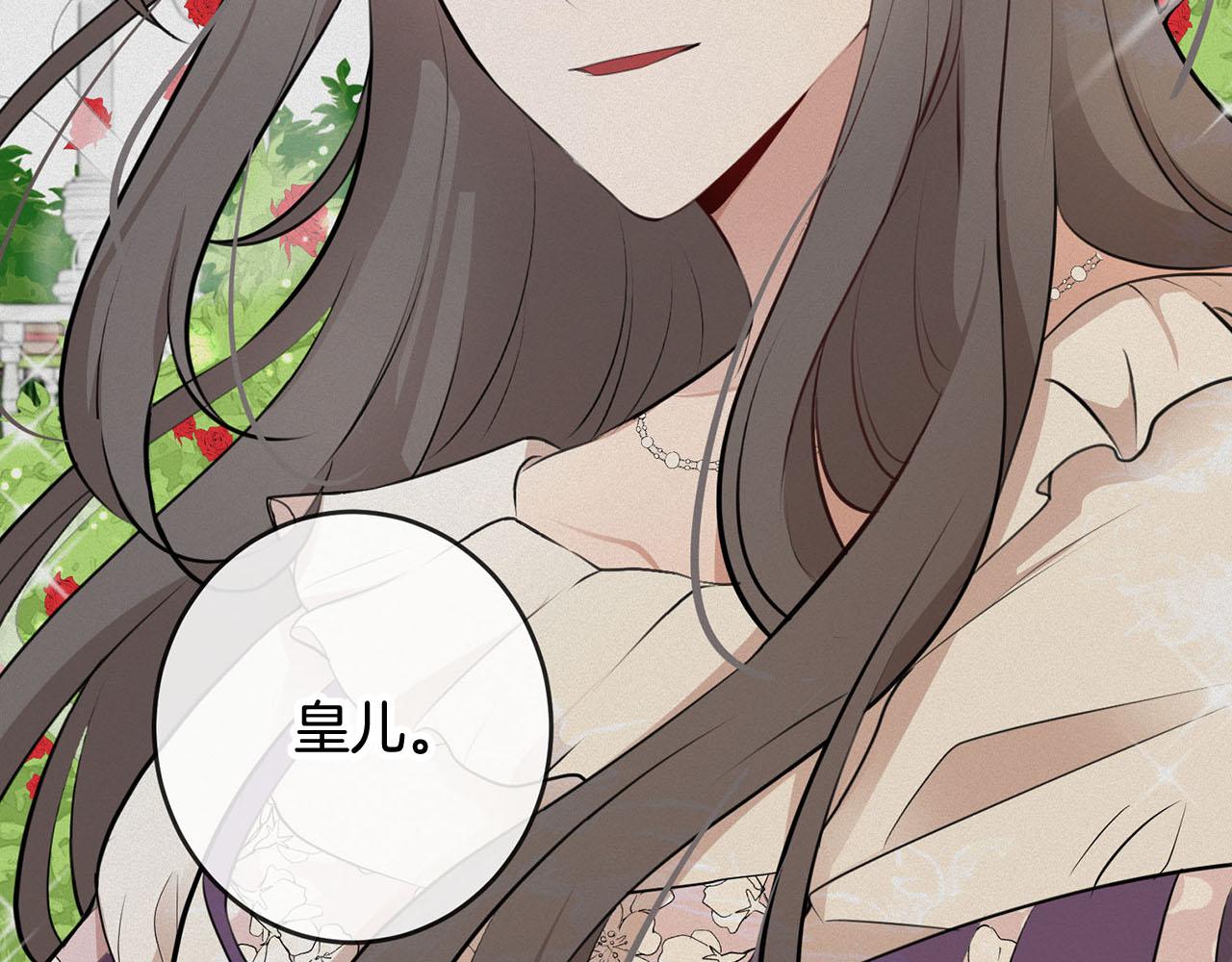 第38话 英勇救“夫”19