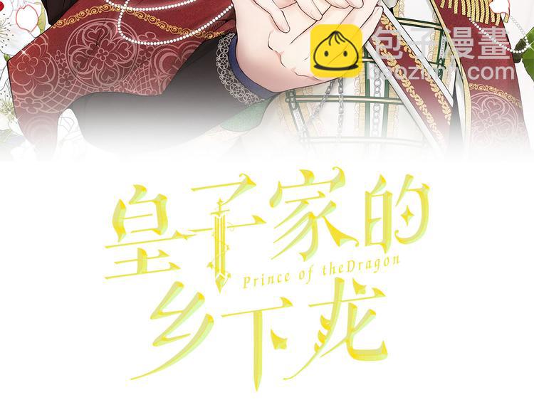 第41话 第一眼是你1