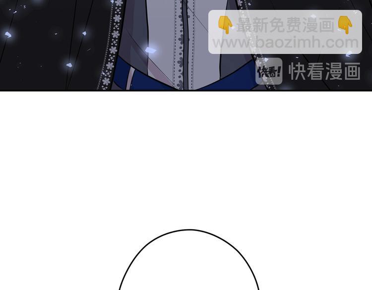 第41话 第一眼是你10