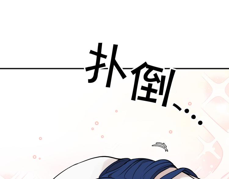 第41话 第一眼是你106