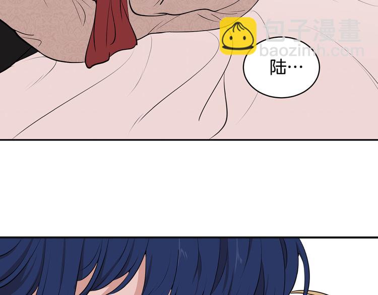 第41话 第一眼是你111