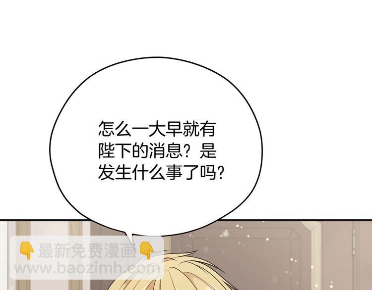 第41话 第一眼是你125
