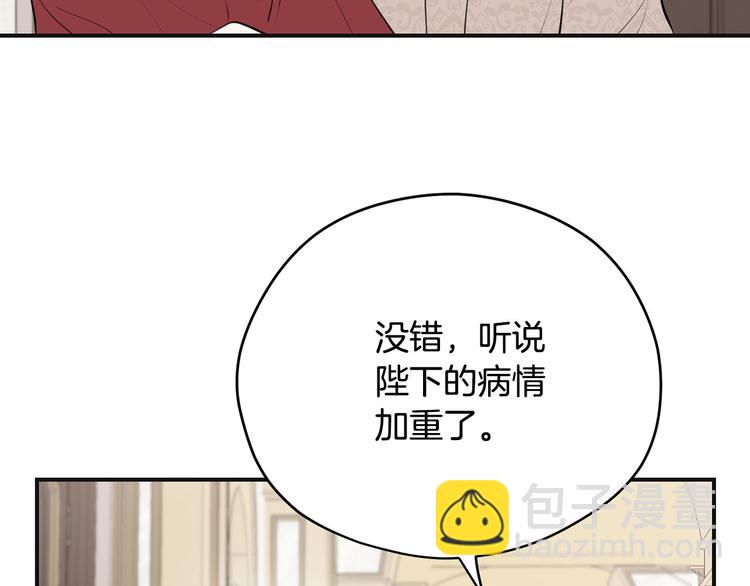 第41话 第一眼是你127