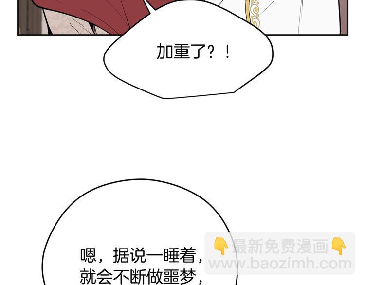 第41话 第一眼是你129