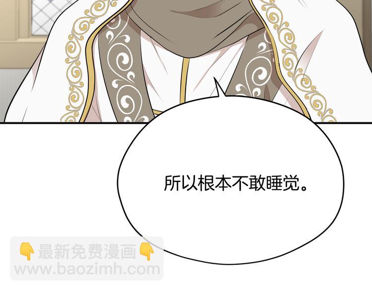第41话 第一眼是你131