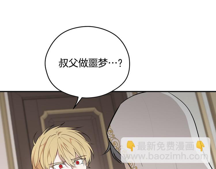 第41话 第一眼是你132