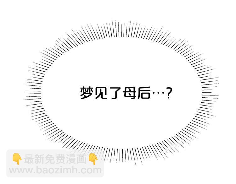 第41话 第一眼是你142