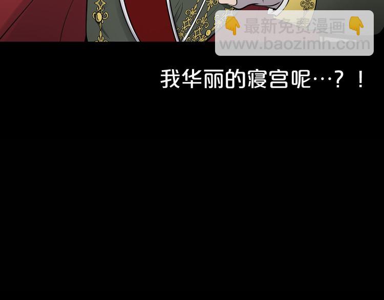 第41话 第一眼是你24