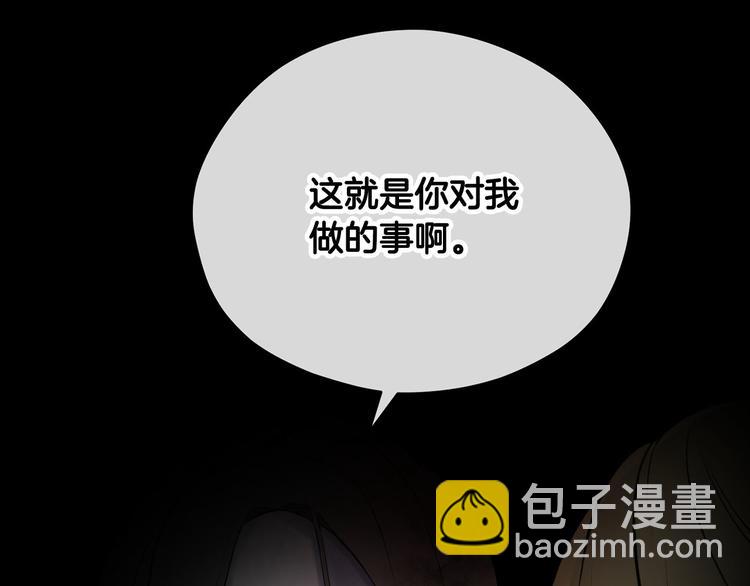 第41话 第一眼是你25