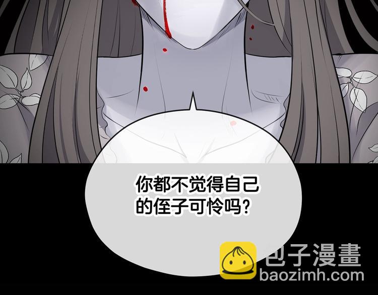 第41话 第一眼是你39