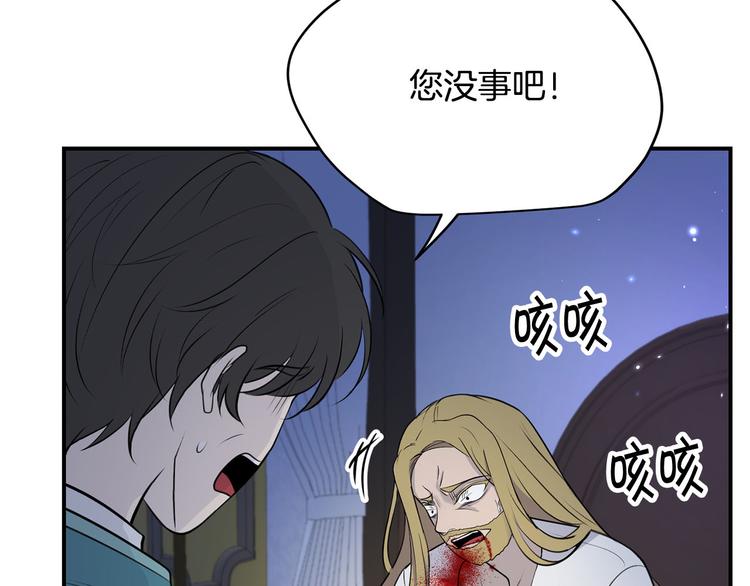 第41话 第一眼是你52